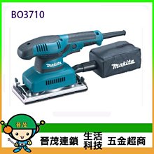 [晉茂五金] Makita牧田 電動圓鋸機 HS0600 請先詢問價格和庫存 歷史價格詳細信息
