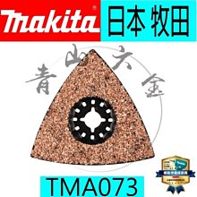 『青山六金』含稅 PURE 猋 全齡犬雞肉 關節保健配方 1.5kg 強健骨骼 美化髮膚 強健腸胃 買1包送1試吃包 歷史價格詳細信息