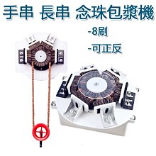 全自動刷鞋機烘鞋機甩鞋機手搓式洗鞋機半自動洗鞋機全套配件設備 歷史價格詳細信息