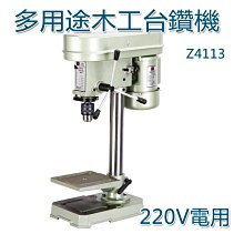 【含稅】電鑽剪板器 用於0.8mm以下金屬板剪切 電鑽裁板器 金屬板切割器改裝剪板器 適用於12-21V鋰電鑽 歷史價格詳細信息