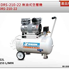 ＊中崙五金【附發票】HOHOGA 電子式全自動整平綠光旋轉雷射水平儀 AGR9900GX 水平儀 雷射儀 板模 整地 歷史價格詳細信息