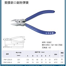 EJ工具《附發票》525-28B 日本製 ANEX 安耐適 52齒極薄棘輪扳手附超短起子套筒/起子頭組 歷史價格詳細信息