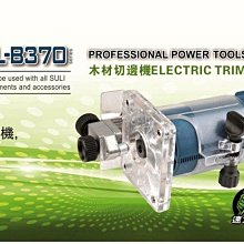 [CK五金小舖] 美德寶 7158 強力型 電動溝切機 切溝機 台灣製 歷史價格詳細信息