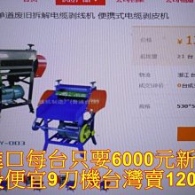 瑕疵極新新手機 fareastone smart 109 3G 無外螢幕  附盒裝6 歷史價格詳細信息