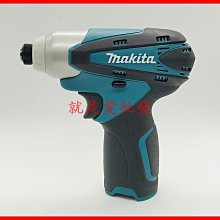MAKITA 牧田 10.8V充電式衝擊起子機 TD090DWE 歷史價格詳細信息