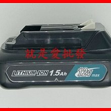 MAKITA 牧田 1號堆疊箱 歷史價格詳細信息