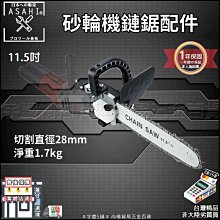 宇慶ASAHI｜SW吸塵器全系列配件｜ 靜音吸塵器 工業用吸塵器 乾溼吹三用吸塵器 乾濕兩用 歷史價格詳細信息