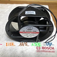 排風扇-6吋 歷史價格詳細信息