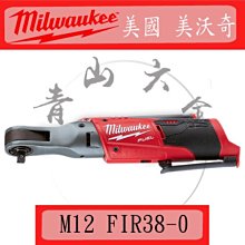 Milwaukee 美沃奇12V鋰電金屬手電筒-單主機M12MLED-0 歷史價格詳細信息