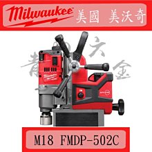 【Milwaukee 美沃奇】M18 18V 鋰電無碳刷免出力 鎚鑽 M18  FHX(M18 FHX 主機+單5.0電池+充電器) 歷史價格詳細信息