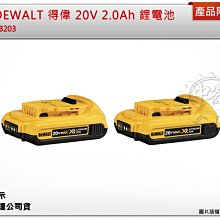 ＊中崙五金【附發票】HOHOGA 電子式全自動整平綠光旋轉雷射水平儀 AGR9900GX 水平儀 雷射儀 板模 整地 歷史價格詳細信息