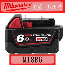 Milwaukee美沃奇 M18 鋰電6T液壓剪電纜線機 HCC-0C 歷史價格詳細信息