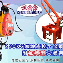 吊機/機/吊磚機/室外吊運機/ 3米微型小吊機/小型吊運機 歷史價格詳細信息