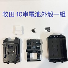 牧田18V通用 超強風力高品質 鼓風機 吹車落葉鼓風機 吹葉機 電動鼓風機 工業鼓風機 超大風力-【雅雅百貨館】 歷史價格詳細信息