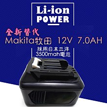台灣得偉 原廠 全新 DCB205 20V 5.0AH XR鋰電池 18V通用鋰電池 DEWALT 德偉 電鑽 電動起子 歷史價格詳細信息