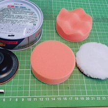 專利S5.8接桿+3吋打蠟海綿與拋光羊毛輪+SOFT 99 粗蠟 共6件組-電鑽主機請自備或選擇加購--謝謝 價格比較,價格查詢,歷史價格詳細信息