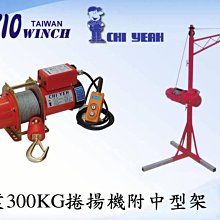 吊機/機/吊磚機/室外吊運機/ 3米微型小吊機/小型吊運機 歷史價格詳細信息