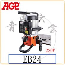 『青山六金』附發票 電動榨汁機 1/2HP 牧草 小麥草 西瓜 蘋果 蕃茄 明日菜 5201 歷史價格詳細信息