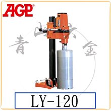 台灣製 AGP TP2000 磁性鑽孔攻牙機.三用磁性電鑽床.磁性穴鑽機.磁力鑽孔機 磁性攻牙機 磁性鑽孔機 全新公司貨 歷史價格詳細信息