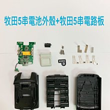牧田18V通用 超強風力高品質 鼓風機 吹車落葉鼓風機 吹葉機 電動鼓風機 工業鼓風機 超大風力-【雅雅百貨館】 歷史價格詳細信息