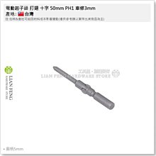 含稅 10支裝 25mm管長 工業用PP針頭 螺紋針頭 軟管針頭 平口點膠針頭 點膠針咀 軟針頭 管長可任意訂製 歷史價格詳細信息