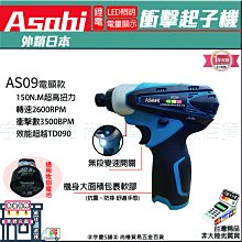 宇慶ASAHI｜SW吸塵器全系列配件｜ 靜音吸塵器 工業用吸塵器 乾溼吹三用吸塵器 乾濕兩用 歷史價格詳細信息