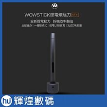 小米有品 Wowstick 熱熔膠筆 歷史價格詳細信息