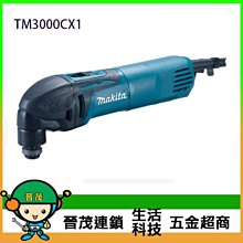 [晉茂五金] Makita牧田 電動圓鋸機 HS0600 請先詢問價格和庫存 歷史價格詳細信息