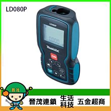 [晉茂五金] Makita牧田 電動圓鋸機 HS0600 請先詢問價格和庫存 歷史價格詳細信息