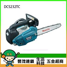MAKITA牧田 二行程引擎式籬笆剪EH6000W#6596001｜ASTool 亞仕托 歷史價格詳細信息