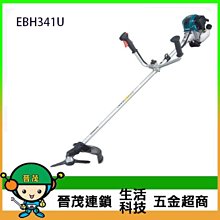 [晉茂五金] Makita牧田 電動圓鋸機 HS0600 請先詢問價格和庫存 歷史價格詳細信息