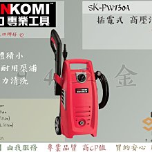 【94五金】＊活動優惠＊ PW250AD 250W 大井WALRUS 沉水泵浦 抽水馬達 抽水機低水位吸乾型 歷史價格詳細信息