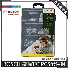 【五金批發王】博世 BOSCH 通用集塵器 GDE 24 集塵盒 集塵罩 集塵器 系統套件 防塵罩 歷史價格詳細信息