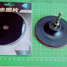 專利S5.8接桿+3吋打蠟海綿與拋光羊毛輪+SOFT 99 粗蠟 共6件組-電鑽主機請自備或選擇加購--謝謝 歷史價格詳細信息