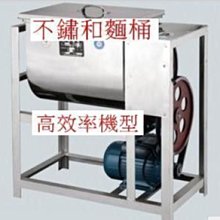乾粉物料攪拌機 小型粉物料攪拌機 閥口袋子乾粉混合裝包機 歷史價格詳細信息
