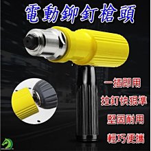 抽芯鉚釘拉鉚釘鋁鉚釘圓頭抽心鉚釘柳釘拉釘M3.2M4M5M6國標 歷史價格詳細信息