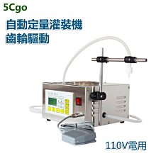 5Cgo【批發】全自動微電腦切管機切斷機PVC熱縮管鐵氟龍矽膠管裁切切割機 220V 含稅可開發票t5662666689 歷史價格詳細信息