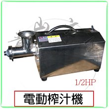 『青山六金』附發票 2尺8豆餡機 炒食機 豆餡機 圓形豆餡機 豆餡攪拌機 炒食機 混合機 761 歷史價格詳細信息