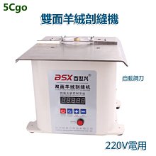 5Cgo【批發】電腦焦度計 新緣2600A/B觸摸屏帶打印查片儀外銷款 驗光設備儀器 220V可開發票 t6522814 歷史價格詳細信息