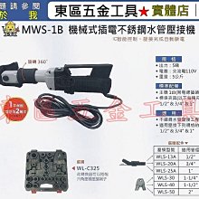 汎宇．好工具｜ HR-706A台灣製造10米2 芯自動收納延長線插座輪座((實體店面-全新!!)) 歷史價格詳細信息