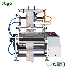 小型平面貼標機工件塑料蓋子電子玩具五金塑膠各種平面貼標不乾膠 歷史價格詳細信息