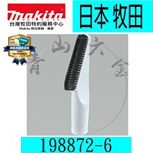 『青山六金』附發票 牧田 EN401MP 490mm摺疊籬笆剪196341-1,需搭配 DUX60Z 電動割草機 歷史價格詳細信息