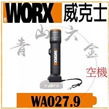 『青山六金』現貨含稅 HU8700G 綠光 高亮度電子雷射水平儀4V4H8P1D 4垂直4水平帶8點高亮度綠光墨線雷射儀 歷史價格詳細信息