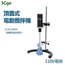 5Cgo小型臺式桌面吸煙儀焊錫煙霧凈化器手機電子維修專用吸煙機110V 220v t630726080028含稅 歷史價格詳細信息