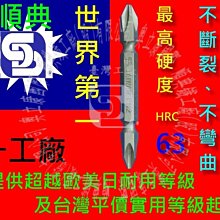 【順典工具/奧立康五金】櫻花鏤空金屬小鈴鐺 花球彩色櫻花鈴鐺 景泰藍鈴鐺 DIY手工飾品 手機吊飾 鑰匙圈 墜鏈 歷史價格詳細信息