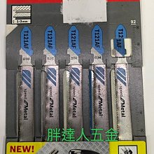 BOSCH線鋸片T321AF(5入)-金屬用｜ASTool 亞仕托 歷史價格詳細信息
