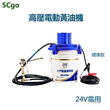 5Cgo【批發】電動綠籬機便攜茶葉園林綠化庭院用籬笆修剪樹枝剪刀充電式修枝機 t576542584013 歷史價格詳細信息