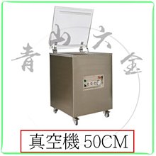 食物真空袋 食物真空封口袋 50片1包-食品級真空密封袋 保鮮袋 紋路真空袋 幅紋封口袋 多尺寸 雪倫小舖 歷史價格詳細信息