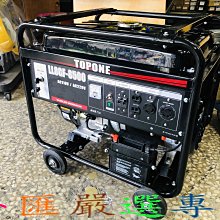 "外匯嚴選" HITACHI 日立 WS-20Y  20m/m 電動 螺絲套筒扭斷機 螺絲扭斷機 /中古/二手/日本原裝 歷史價格詳細信息