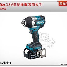 ＊中崙五金【附發票】牧田 吹風機 鼓風機 集塵袋組 123241-2 適用:UB1103 DUB185Z DUB186Z 歷史價格詳細信息